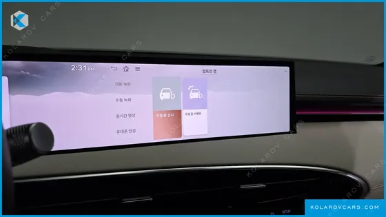GENESIS GV70 2.5T GASOLINE AWD