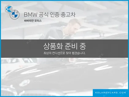 BMW GRAN TURISMO (GT) 620D XDRIVE LUXURY