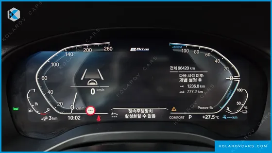 BMW X3 XDRIVE 30E M SPORTS ONLINE EXCLUSIVE EDITION
