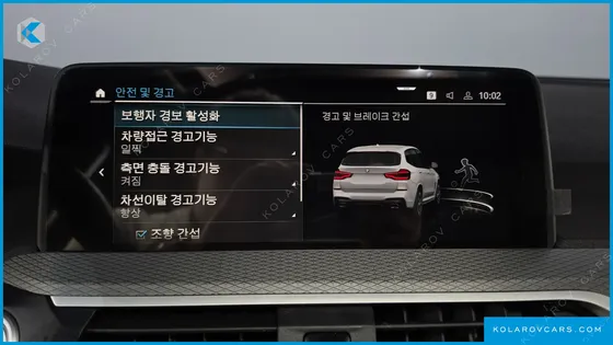 BMW X3 XDRIVE 30E M SPORTS ONLINE EXCLUSIVE EDITION