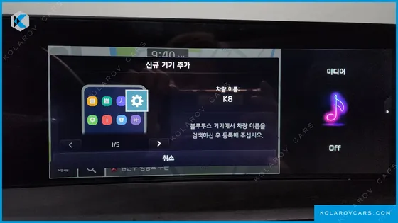 KIA K8 SIGNATURE SPECIAL