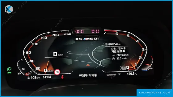 BMW X5 M50I