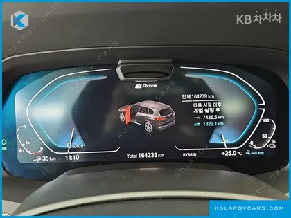 BMW X5 XDRIVE 45E M SPORT