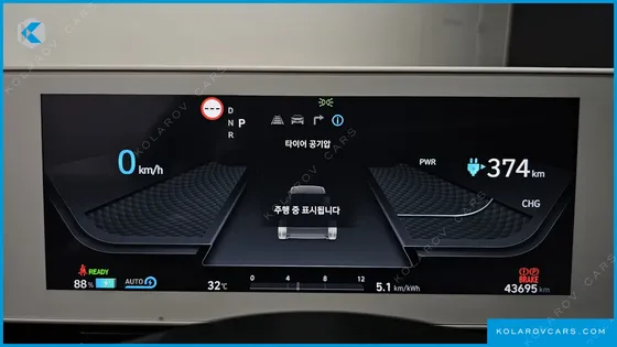 HYUNDAI IONIQ 5 LONG RANGE