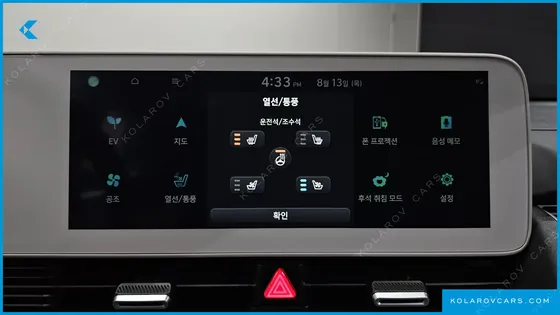 HYUNDAI IONIQ 5 LONG RANGE