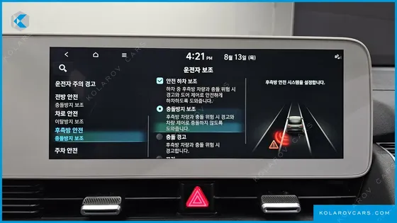 HYUNDAI IONIQ 5 LONG RANGE