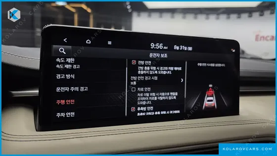 GENESIS G70 GASOLINE 2.5T 2WD