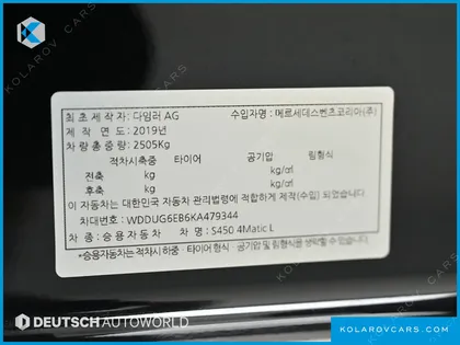 MERCEDES S-CLASS S450L 4MATIC
