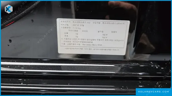MERCEDES E-CLASS E250 AVANTGARDE