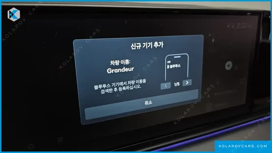 HYUNDAI GRANDEUR HONORS