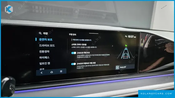 HYUNDAI GRANDEUR EXCLUSIVE