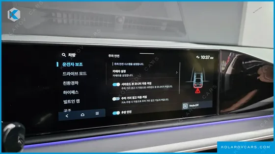 HYUNDAI GRANDEUR EXCLUSIVE