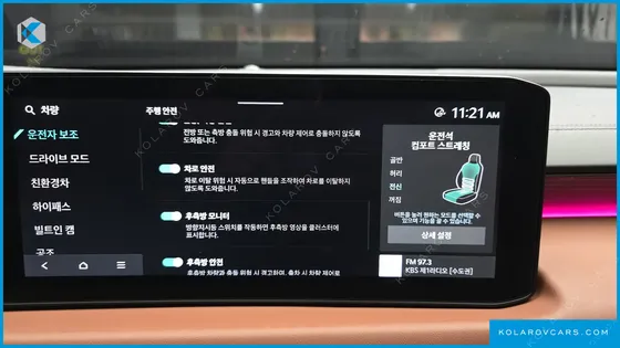 KIA K8 SIGNATURE