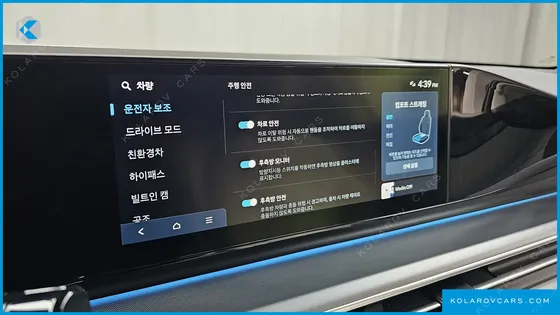 HYUNDAI GRANDEUR EXCLUSIVE