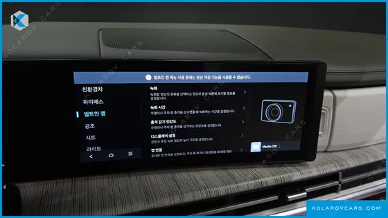 HYUNDAI SANTA FE HEV 1.6 2WD