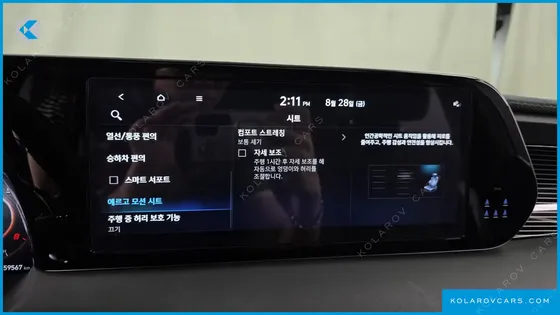 HYUNDAI PALISADE GASOLINE 3.8 4WD