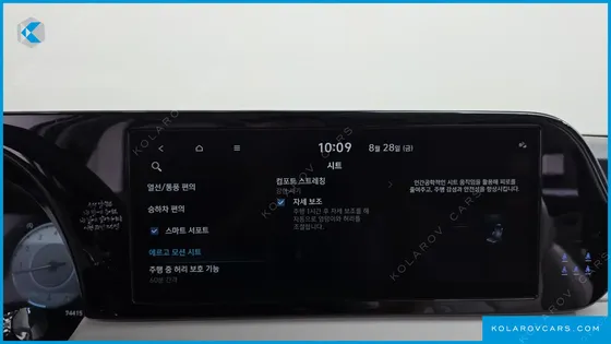 HYUNDAI PALISADE GASOLINE 3.8 4WD
