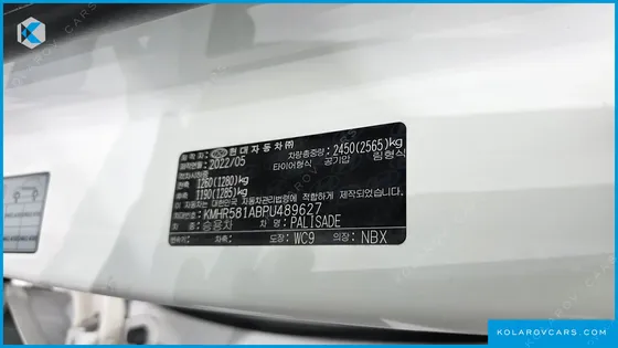 HYUNDAI PALISADE DIESEL 2.2 2WD