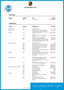 HYUNDAI KONA LONG RANGE
