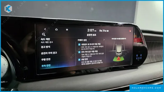 HYUNDAI PALISADE DIESEL 2.2 2WD