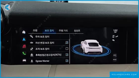 PORSCHE TAYCAN BASE