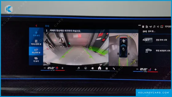 BMW XM 4.4