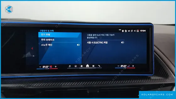 BMW XM 4.4