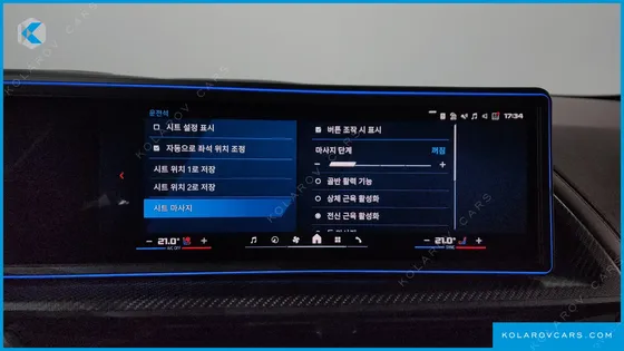 BMW XM 4.4