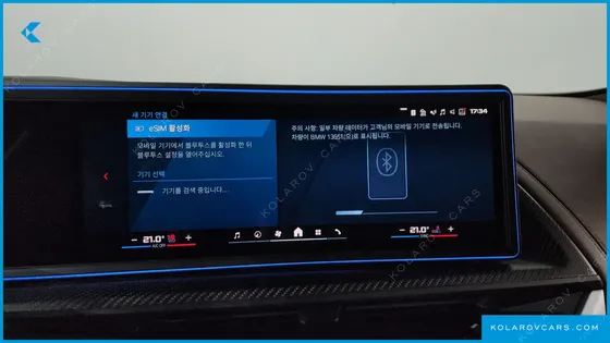 BMW XM 4.4
