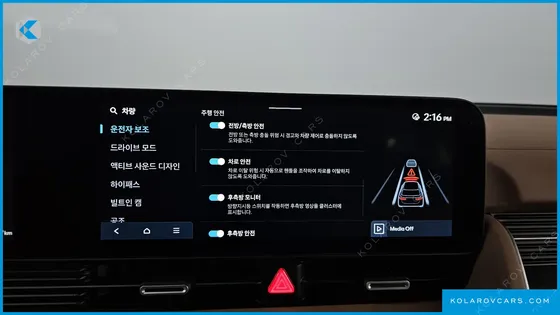 HYUNDAI IONIQ 5 LONG RANGE