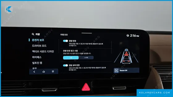HYUNDAI IONIQ 5 LONG RANGE