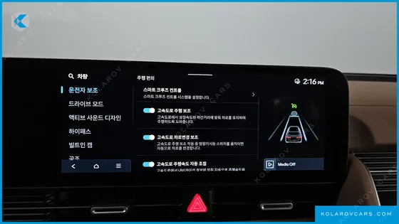 HYUNDAI IONIQ 5 LONG RANGE
