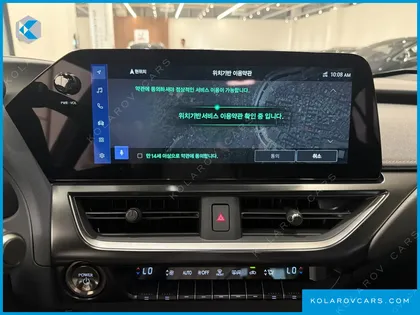 LEXUS UX 2.0 2WD