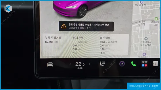 TESLA MODEL 3 RWD