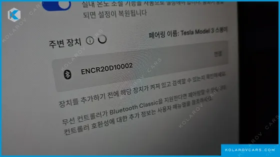 TESLA MODEL 3 RWD