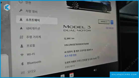 TESLA MODEL 3 LONG RANGE AWD