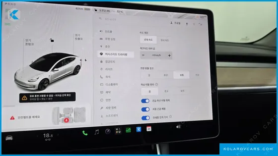 TESLA MODEL 3 LONG RANGE AWD
