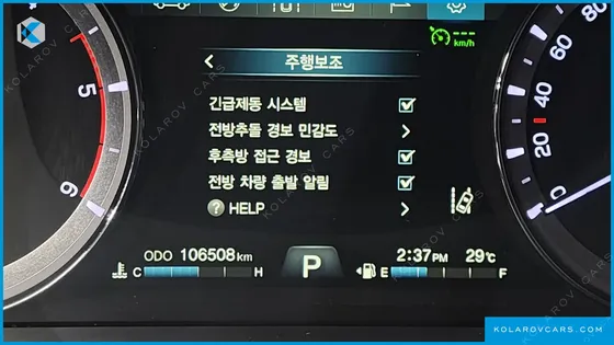 KGM - SSANGYONG REXTON DIESEL 2.2 4WD