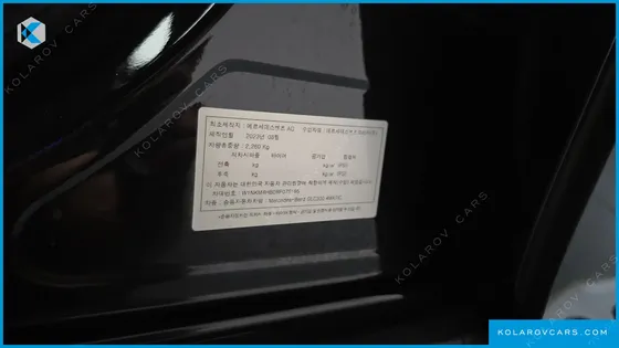 MERCEDES GLC-CLASS GLC300 4MATIC AMG LINE