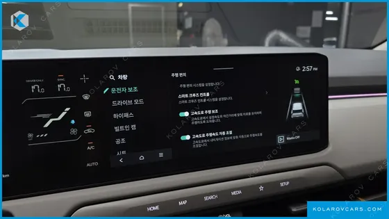 KIA EV3 LONG RANGE 2WD