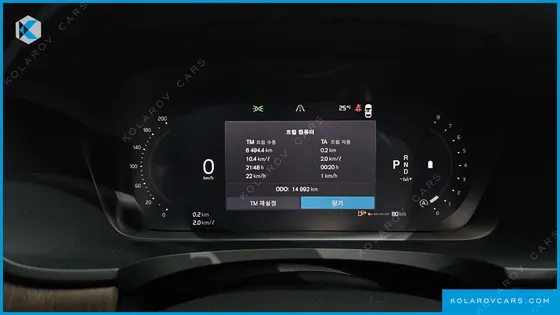 VOLVO S90 B5 ULTRA BRIGHT
