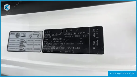 KIA CARNIVAL GASOLINE 9-SEATER GRAVITY