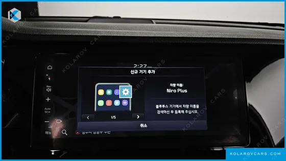 KIA NIRO AIR
