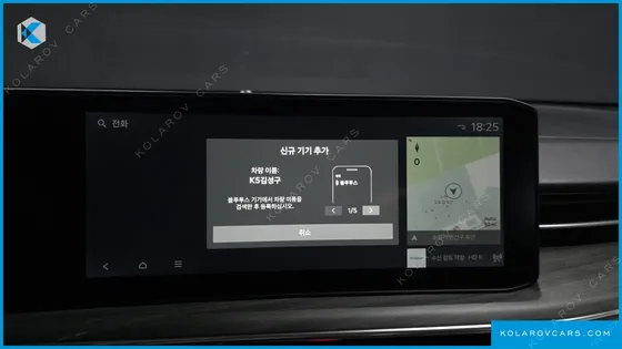 KIA K5 2.0