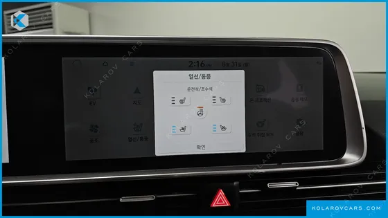 HYUNDAI IONIQ 6 LONG RANGE AWD
