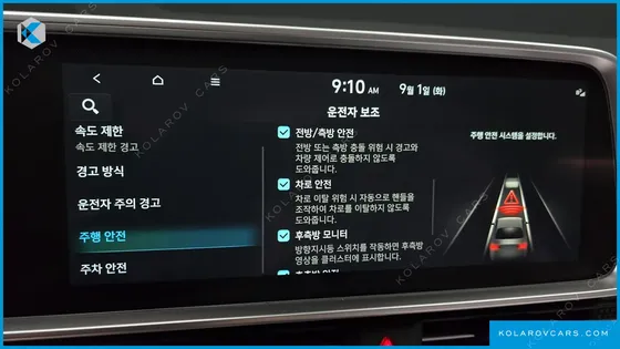 HYUNDAI IONIQ 6 LONG RANGE