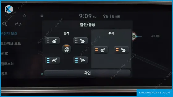 HYUNDAI IONIQ 6 LONG RANGE