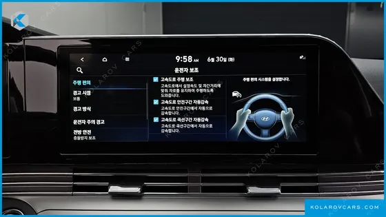 HYUNDAI GRANDEUR EXCLUSIVE