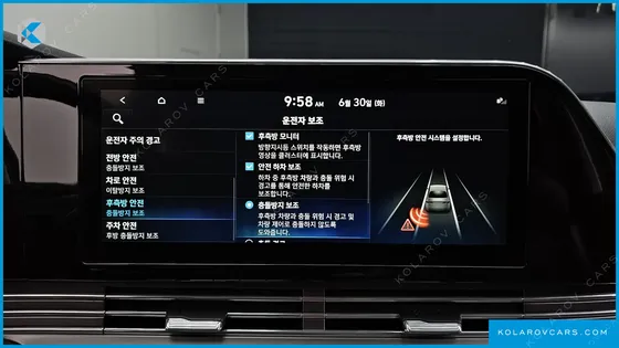 HYUNDAI GRANDEUR EXCLUSIVE