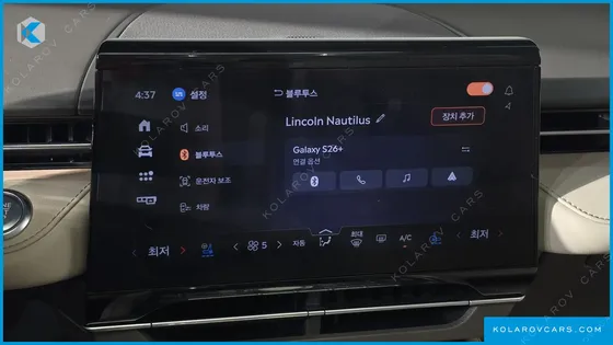 LINCOLN NAUTILUS 2.0 RESERVE AWD